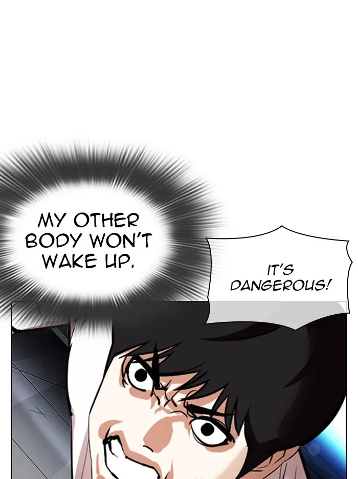 Lookism Chapter 338