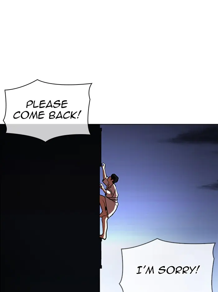 Lookism Chapter 338