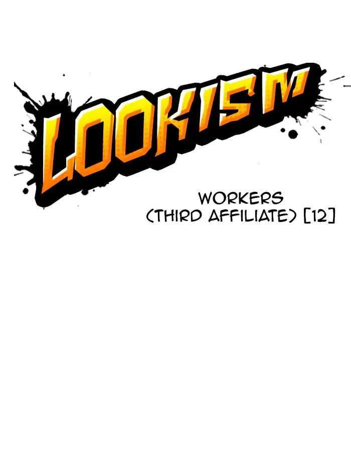 Lookism Chapter 340