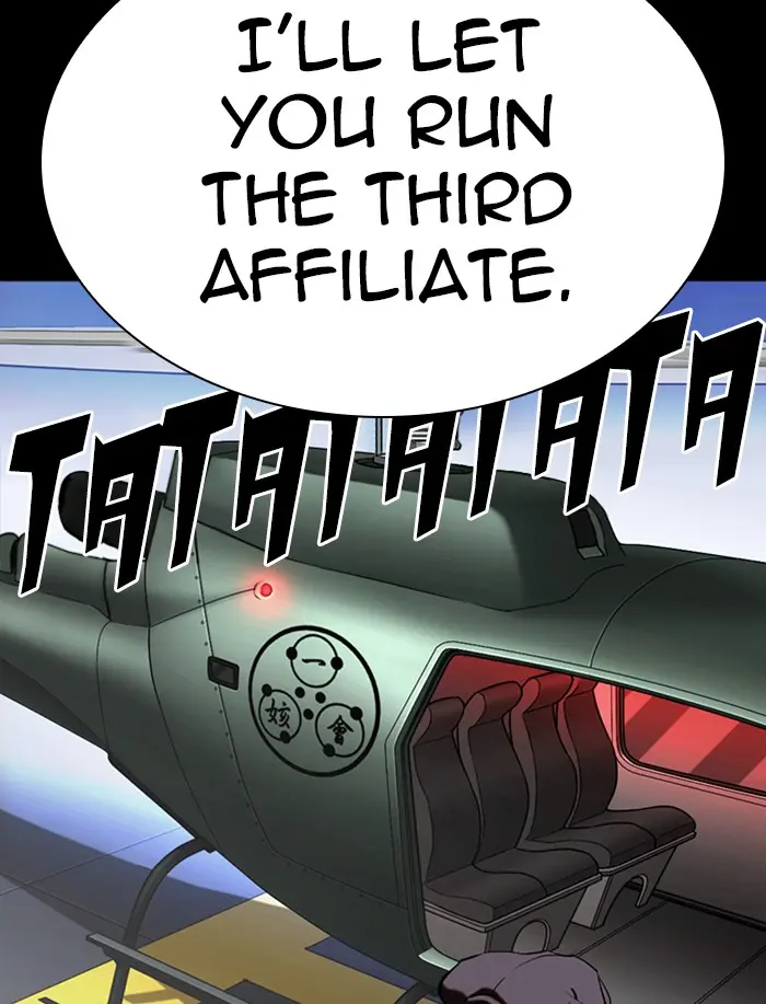 Lookism Chapter 340