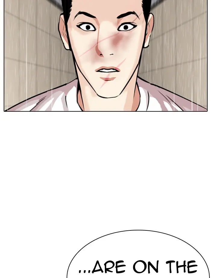 Lookism Chapter 340