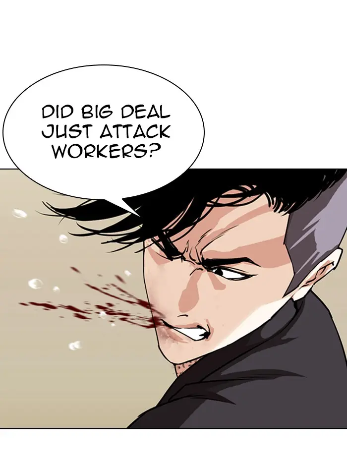 Lookism Chapter 340