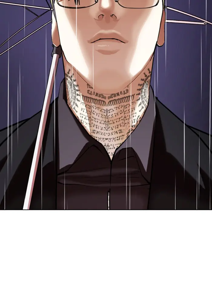 Lookism Chapter 341