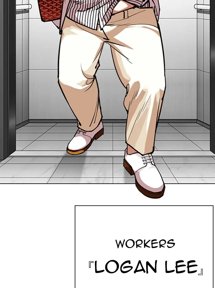 Lookism Chapter 342