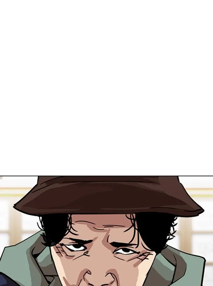 Lookism Chapter 345