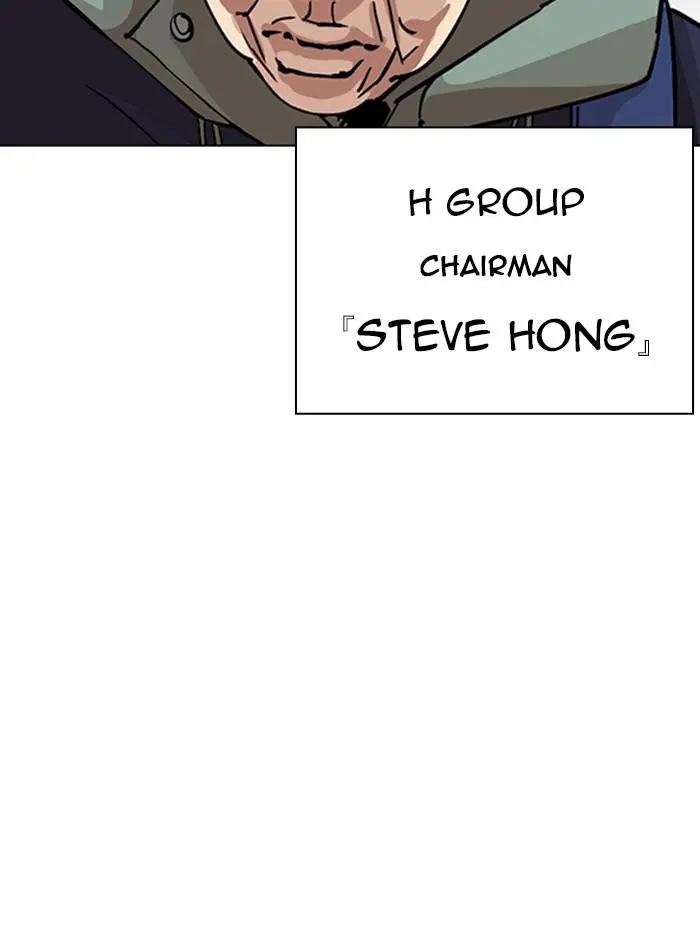 Lookism Chapter 345