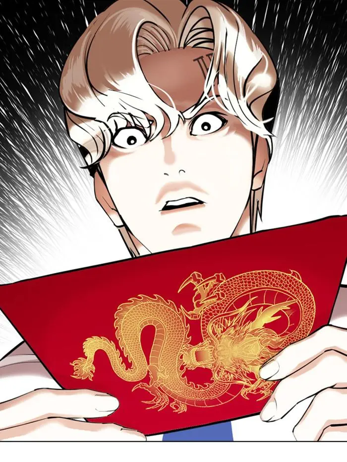 Lookism Chapter 345