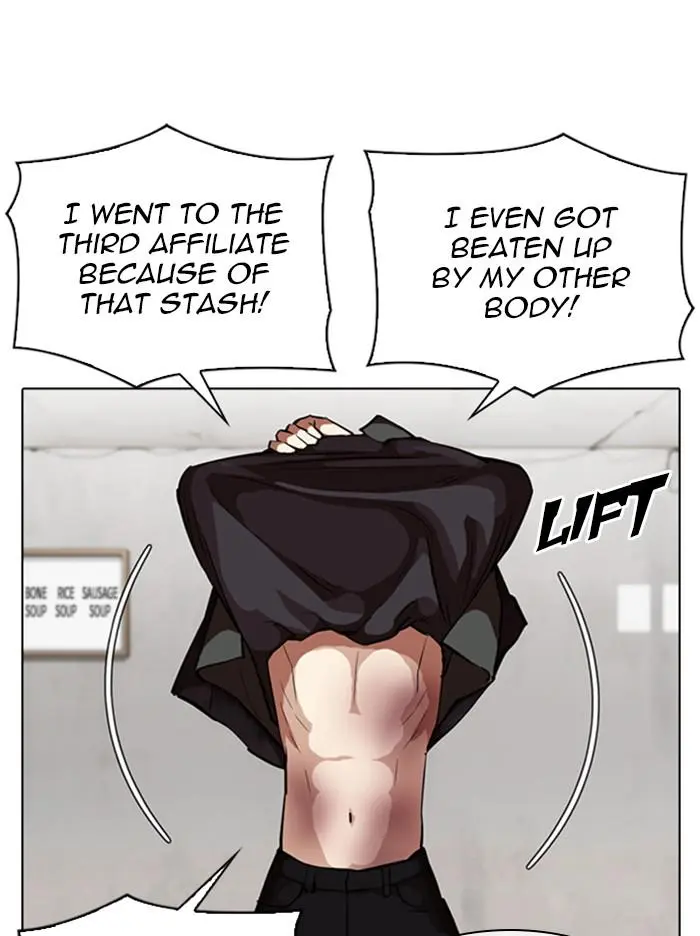 Lookism Chapter 346