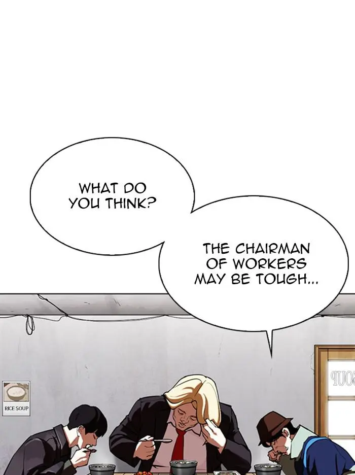 Lookism Chapter 346