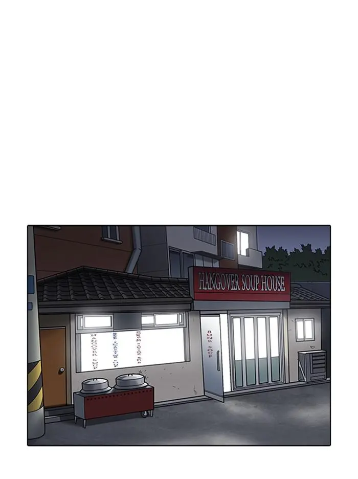 Read Lookism - Chapter 347 - w5.lookismmangafree.com | Image 45