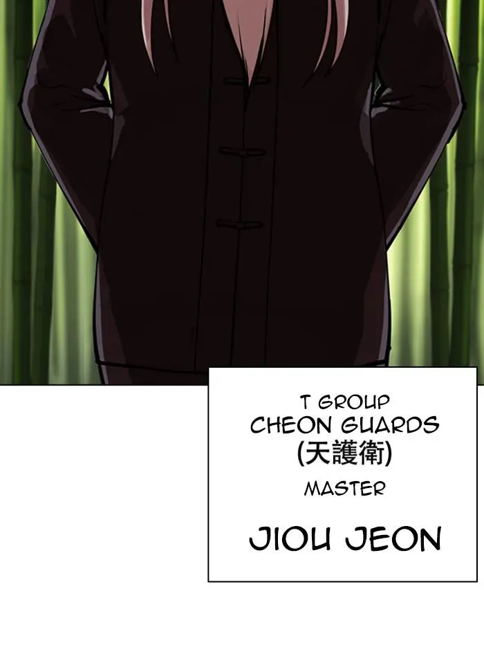 Read Lookism - Chapter 347 - w5.lookismmangafree.com | Image 89