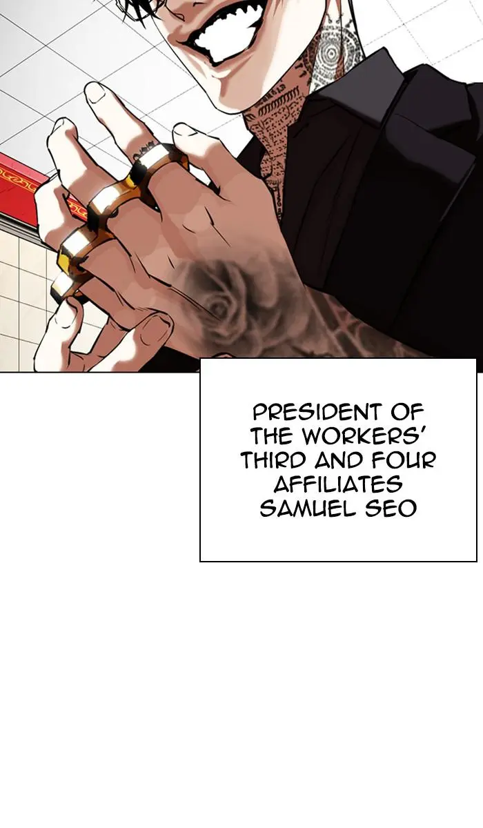 Lookism Chapter 348