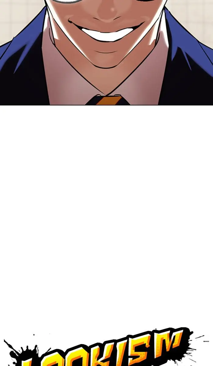 Lookism Chapter 349