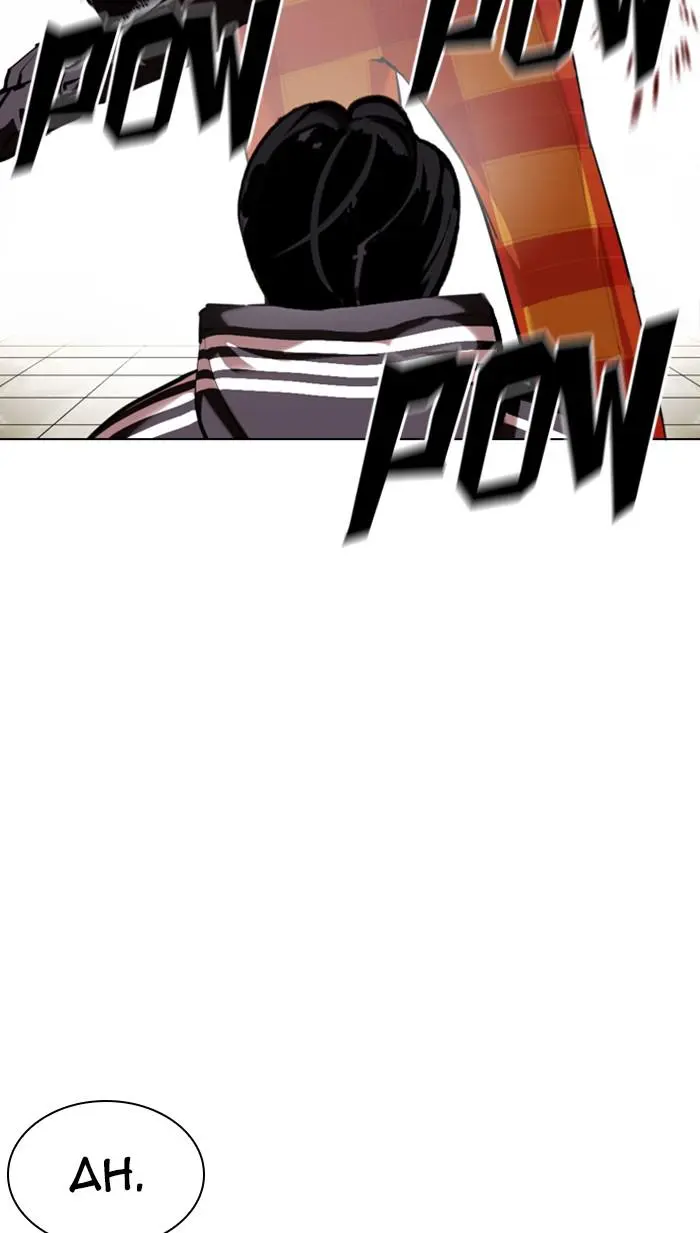 Lookism Chapter 351