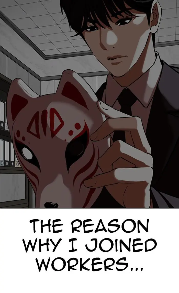 Lookism Chapter 351