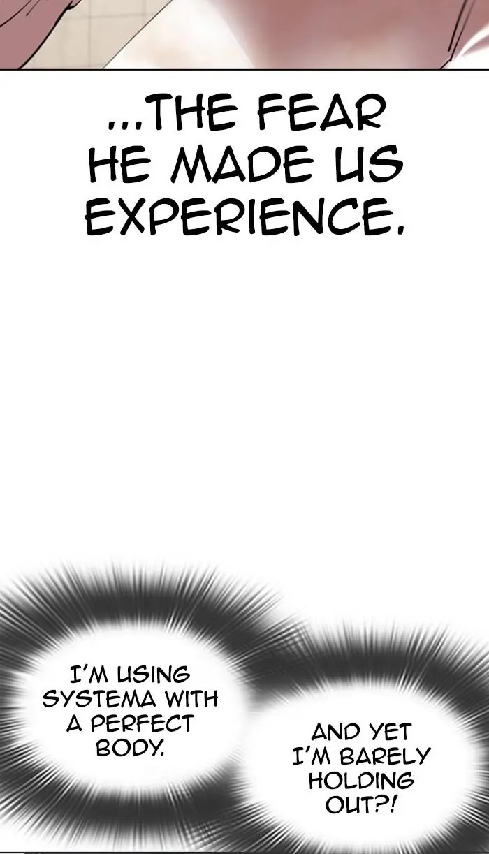 Chapter 352 — Page 117