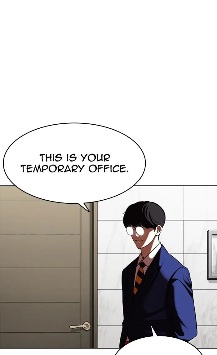 Lookism Chapter 352