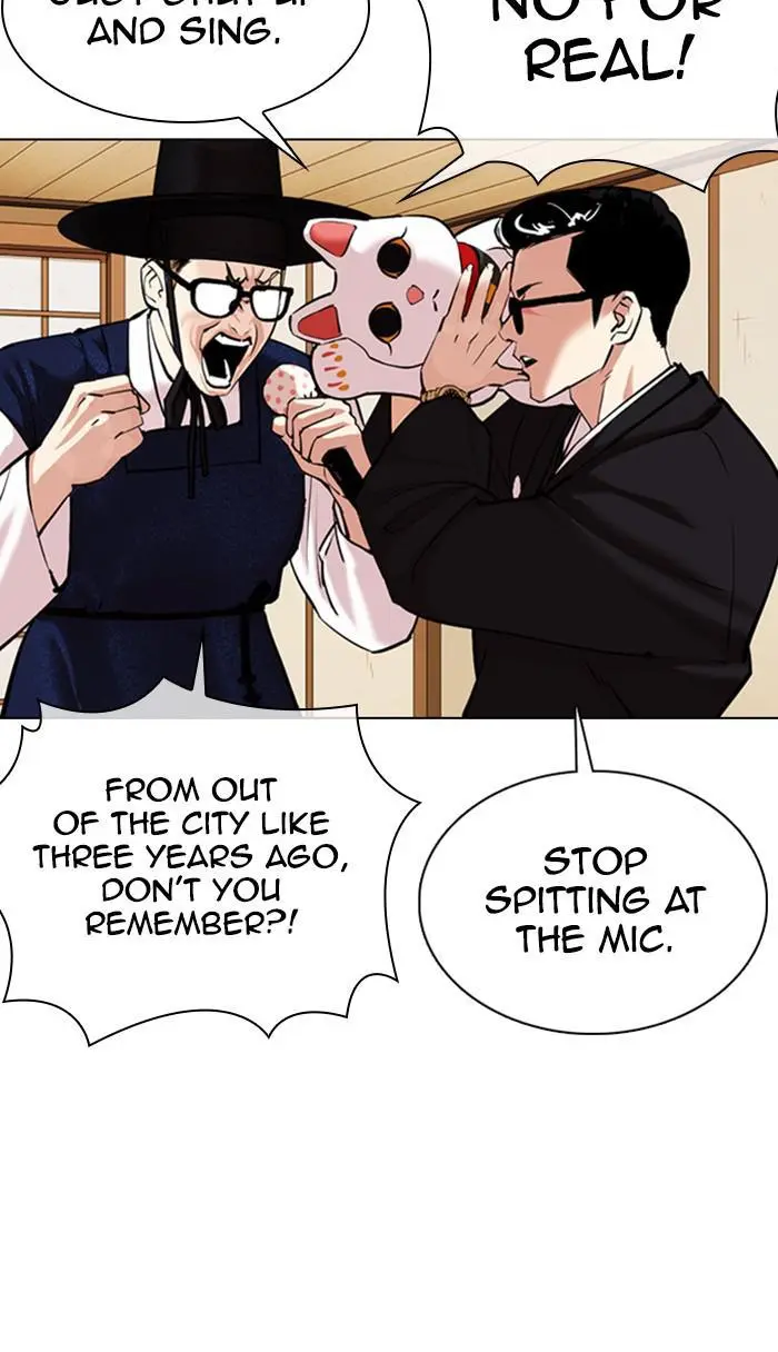 Lookism Chapter 354