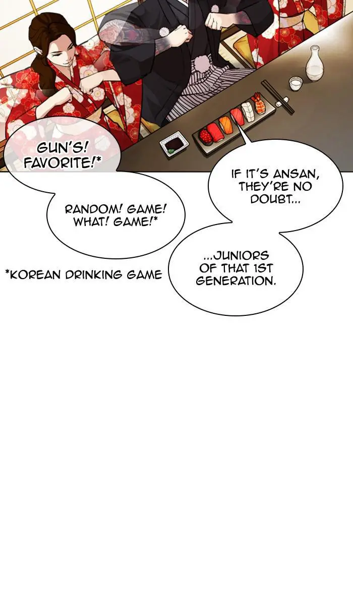 Lookism Chapter 354