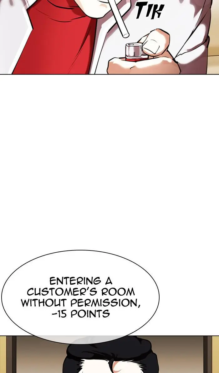 Lookism Chapter 354