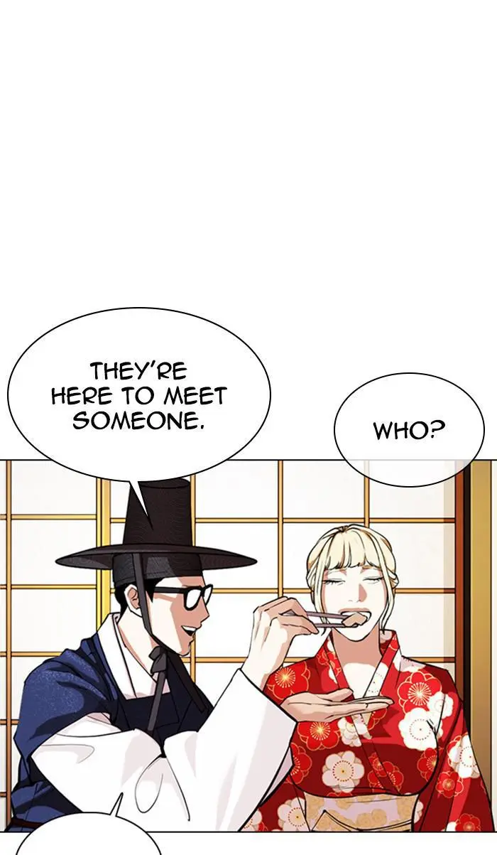 Lookism Chapter 356