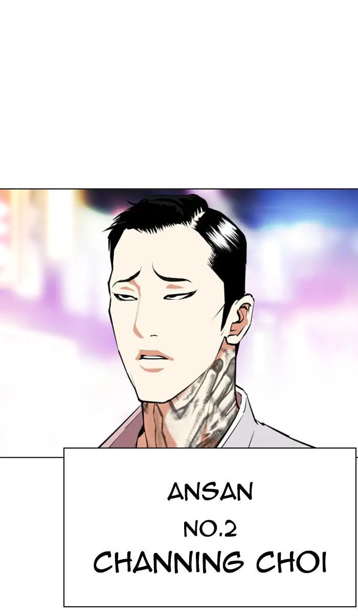 Lookism Chapter 356