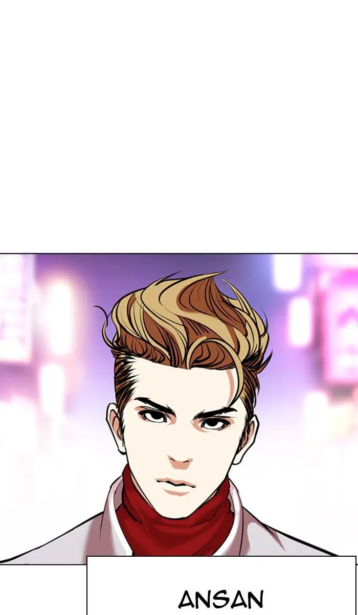 Lookism Chapter 356