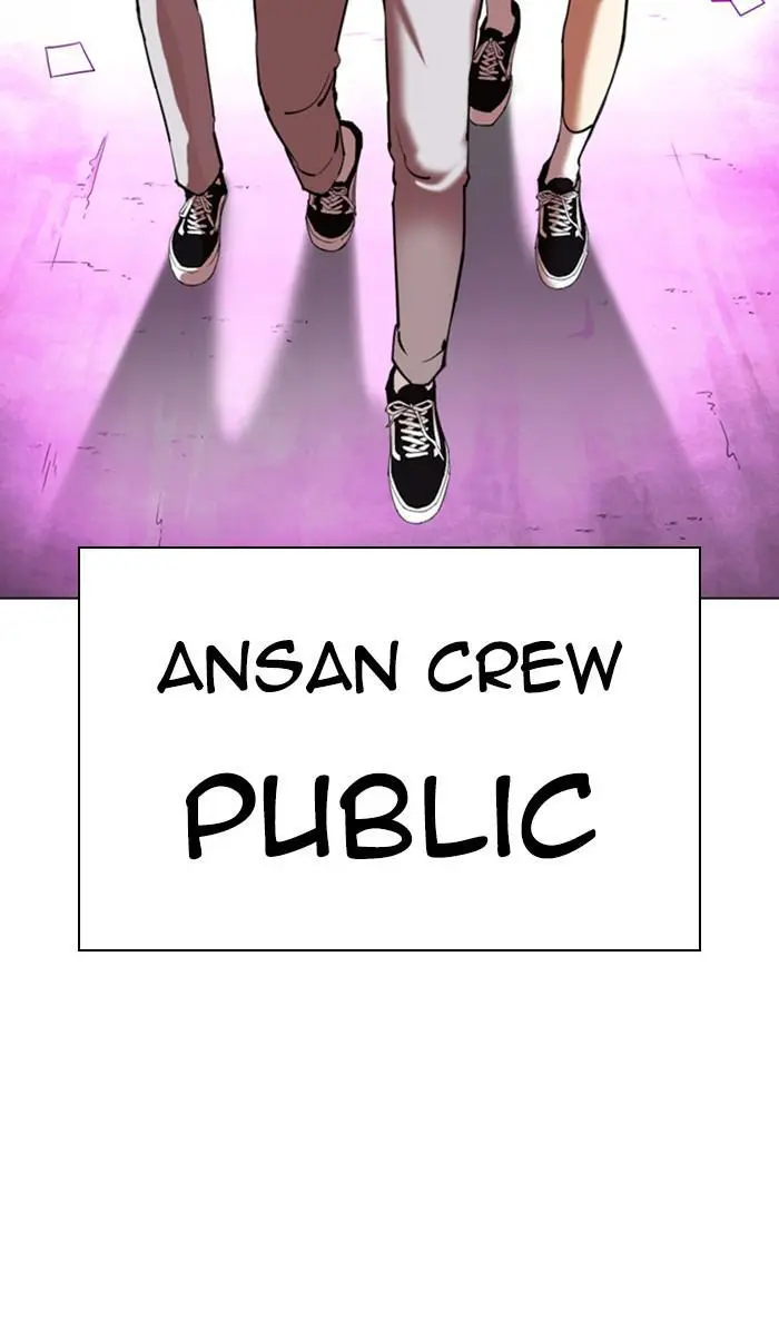 Lookism Chapter 356