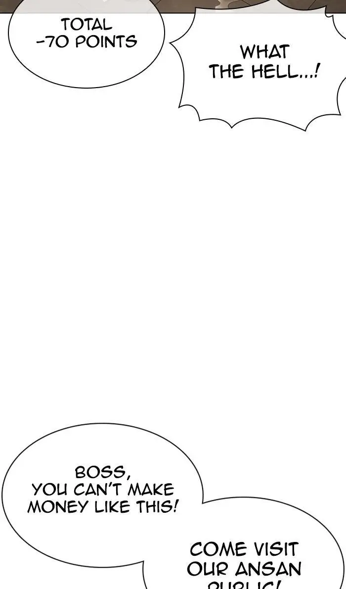 Lookism Chapter 356