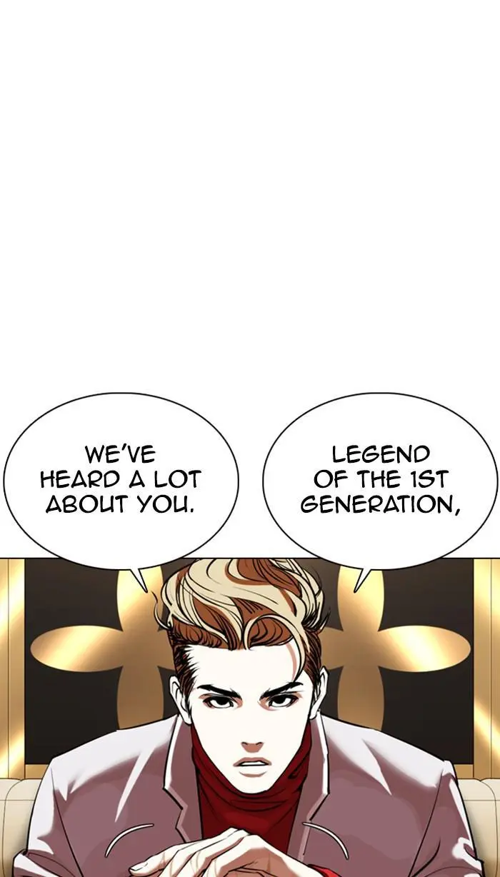 Lookism Chapter 356