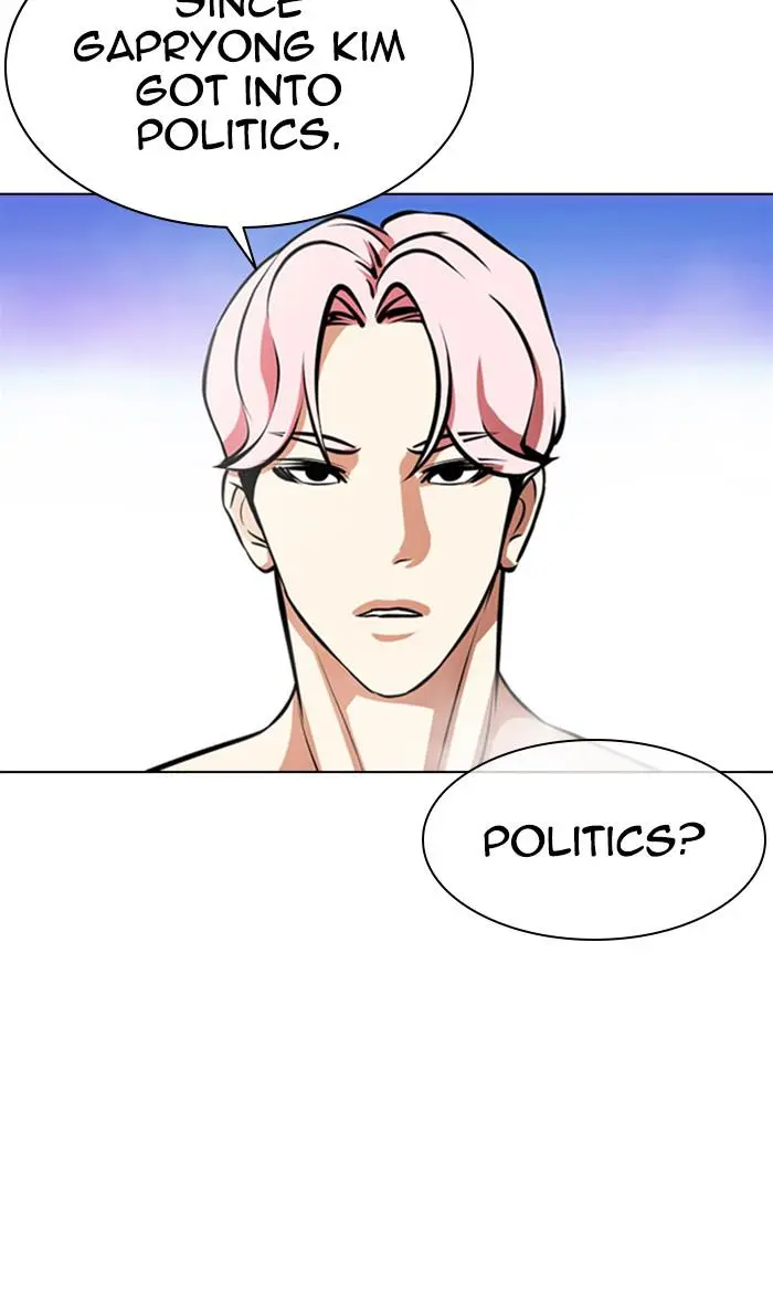 Read Lookism - Chapter 359 - w5.lookismmangafree.com | Image 31