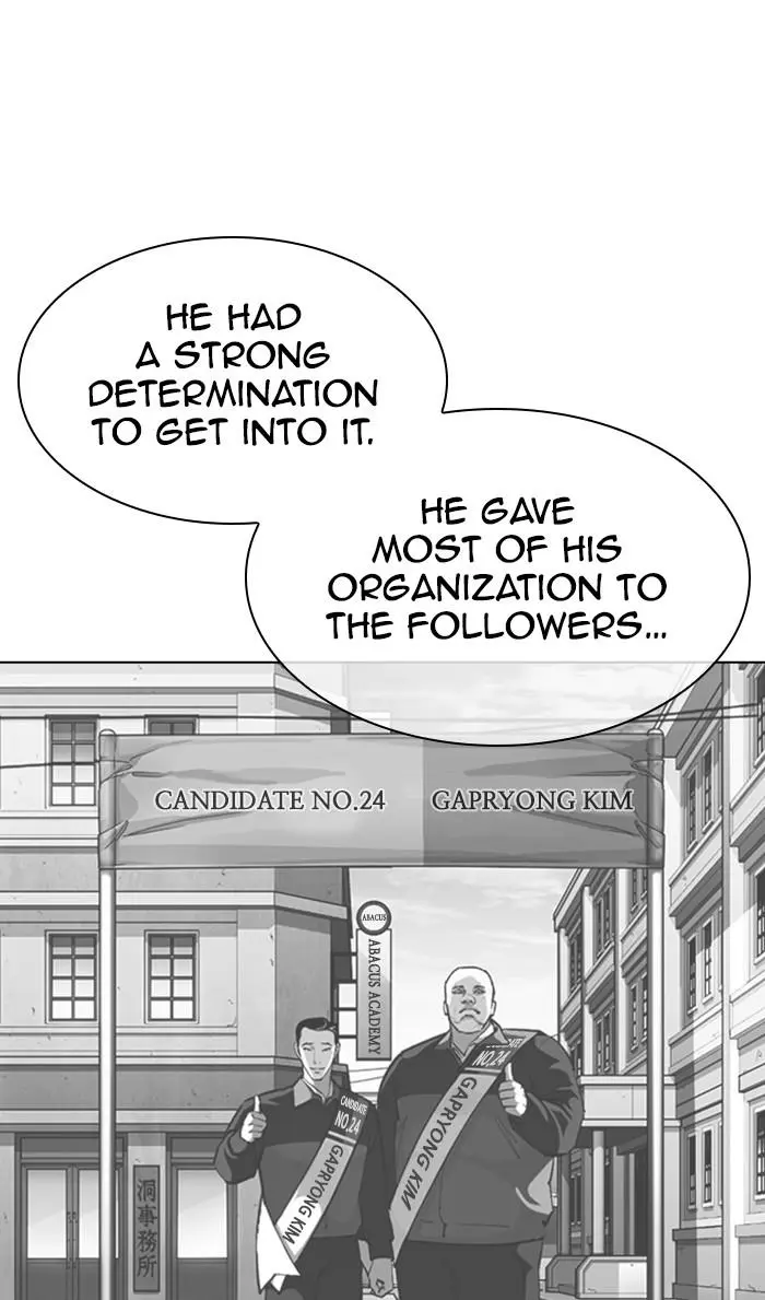 Read Lookism - Chapter 359 - w5.lookismmangafree.com | Image 32