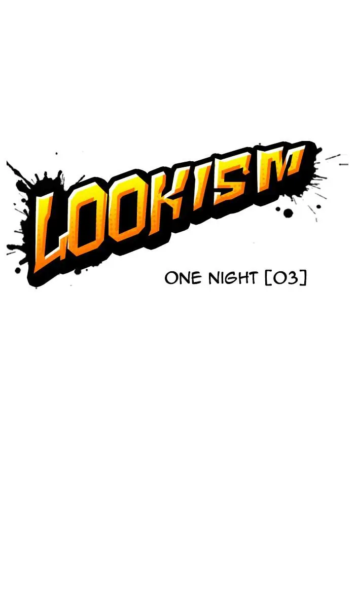 Lookism Chapter 362