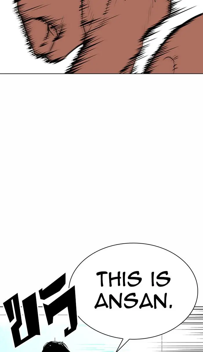 Lookism Chapter 363