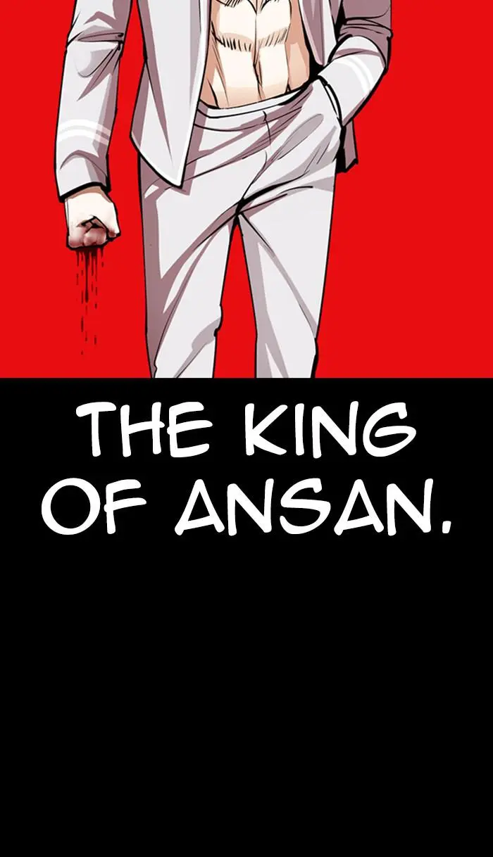 Lookism Chapter 366