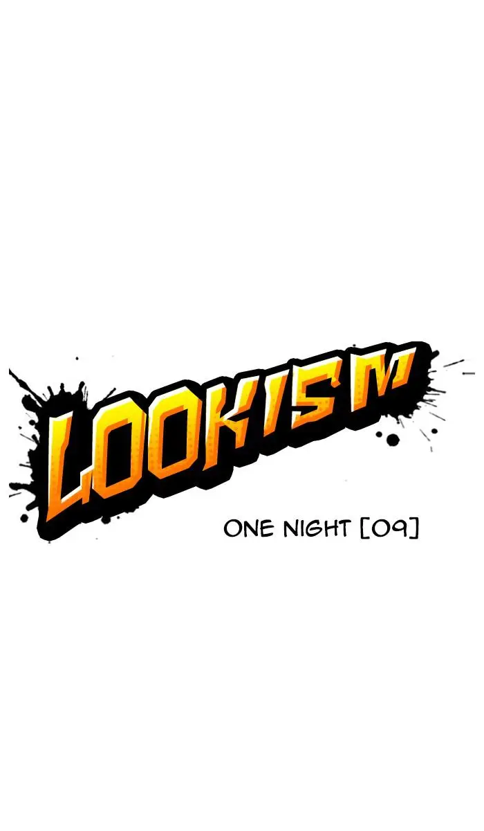 Lookism Chapter 366