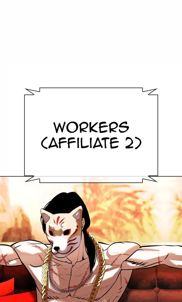 Lookism Chapter 371
