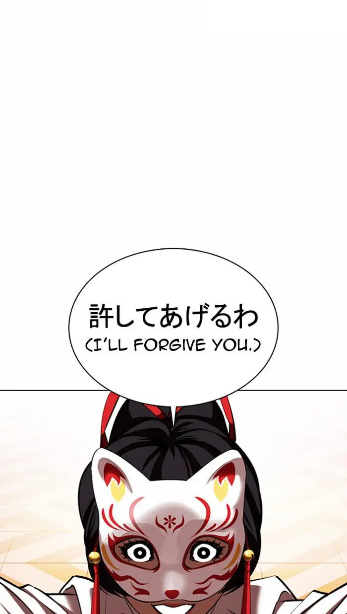Lookism Chapter 372
