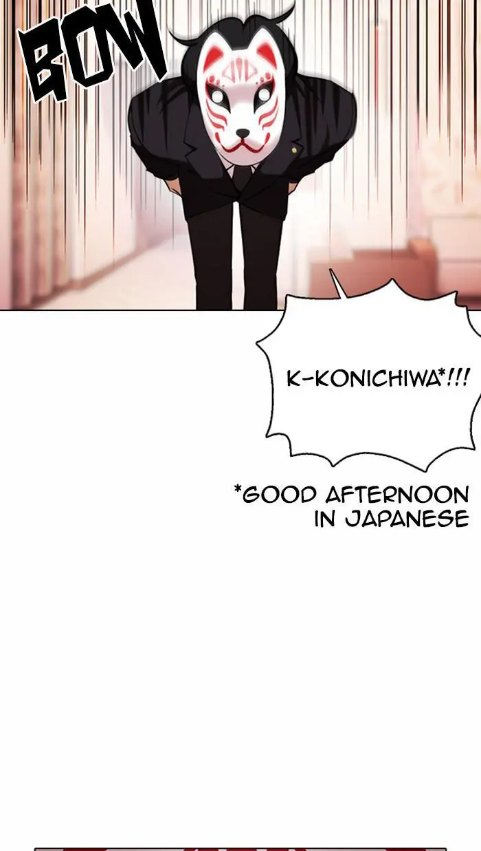 Lookism Chapter 372