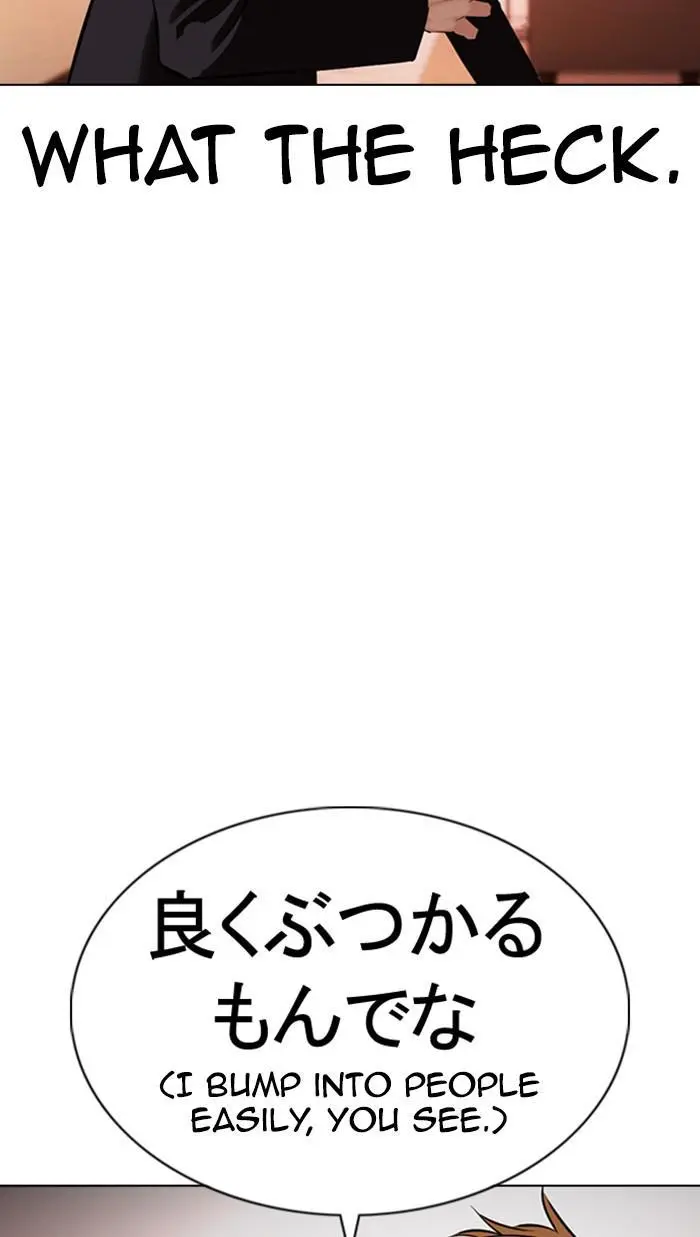 Lookism Chapter 372