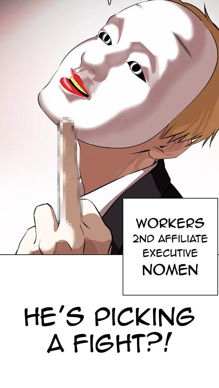 Lookism Chapter 372