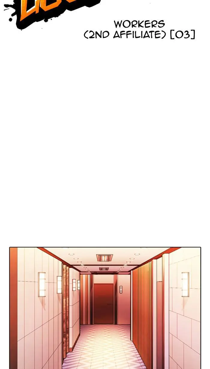 Lookism Chapter 372