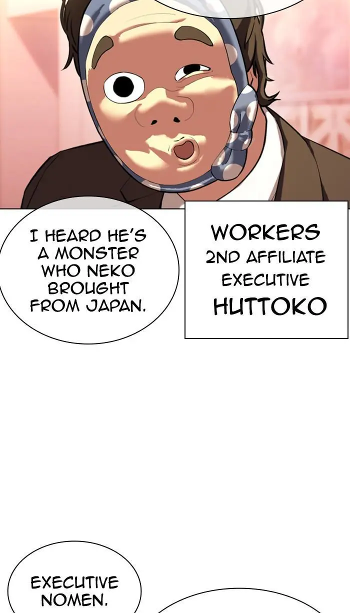 Lookism Chapter 372