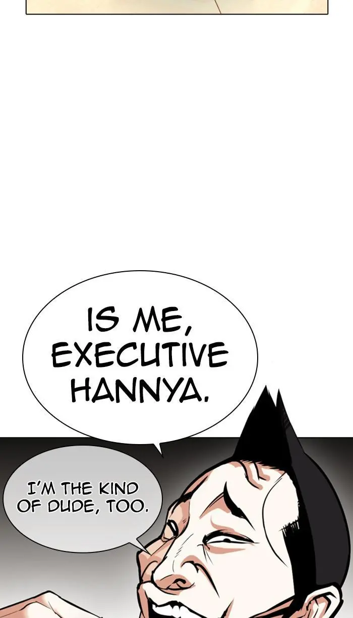 Lookism Chapter 372