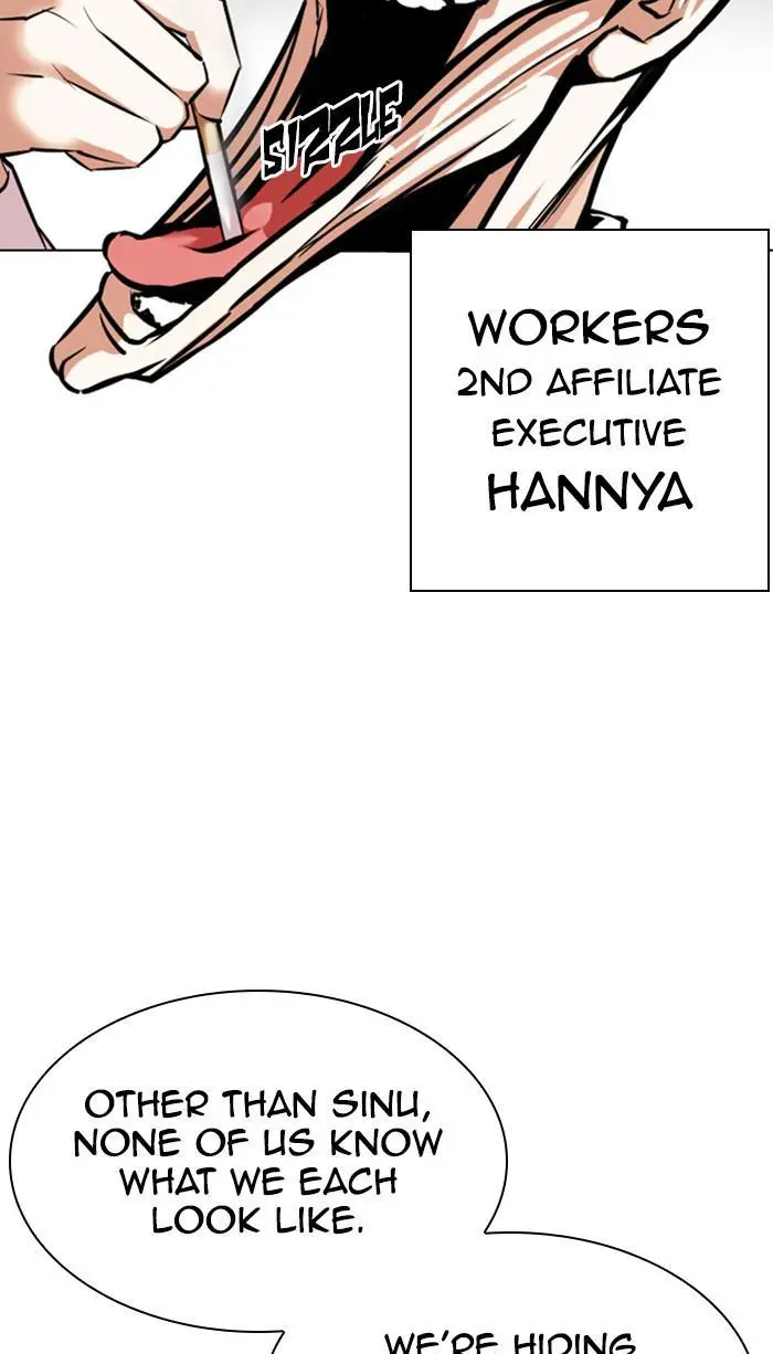 Lookism Chapter 372