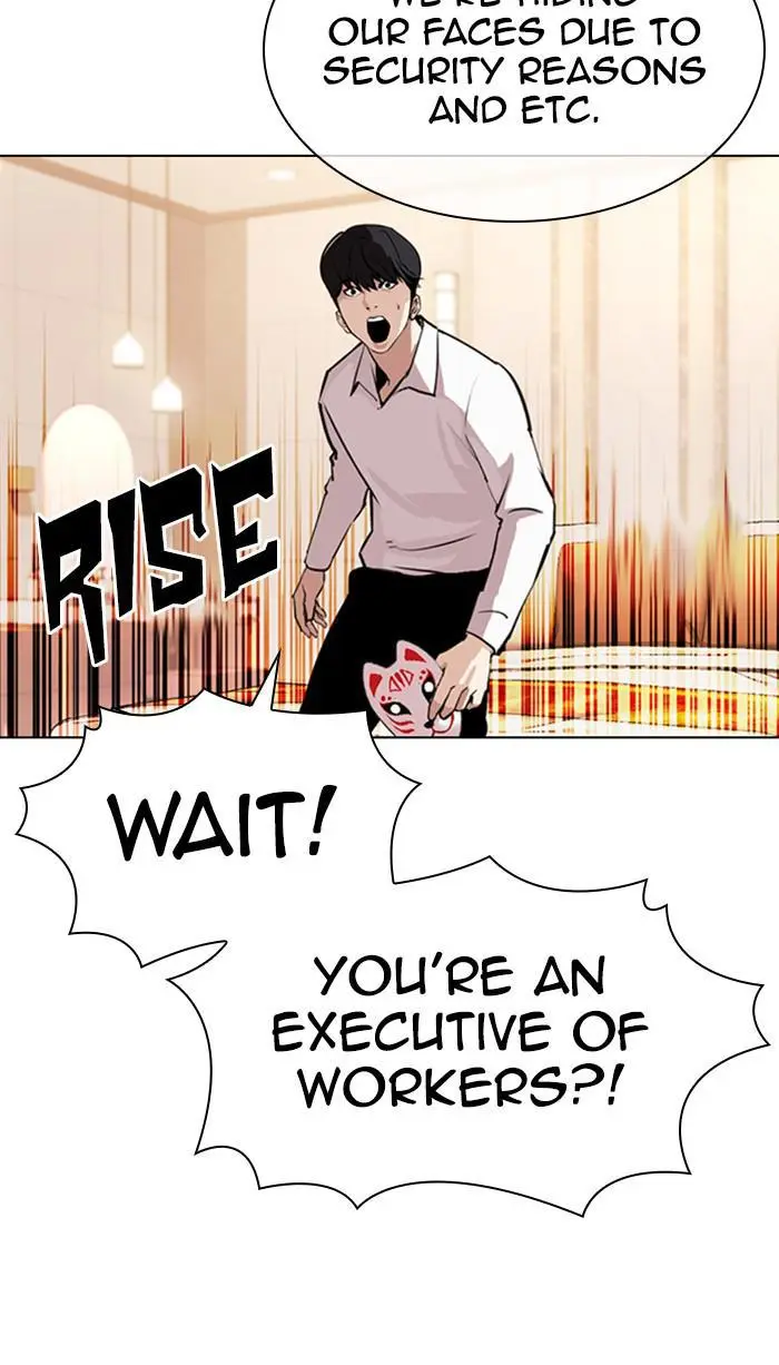 Lookism Chapter 372