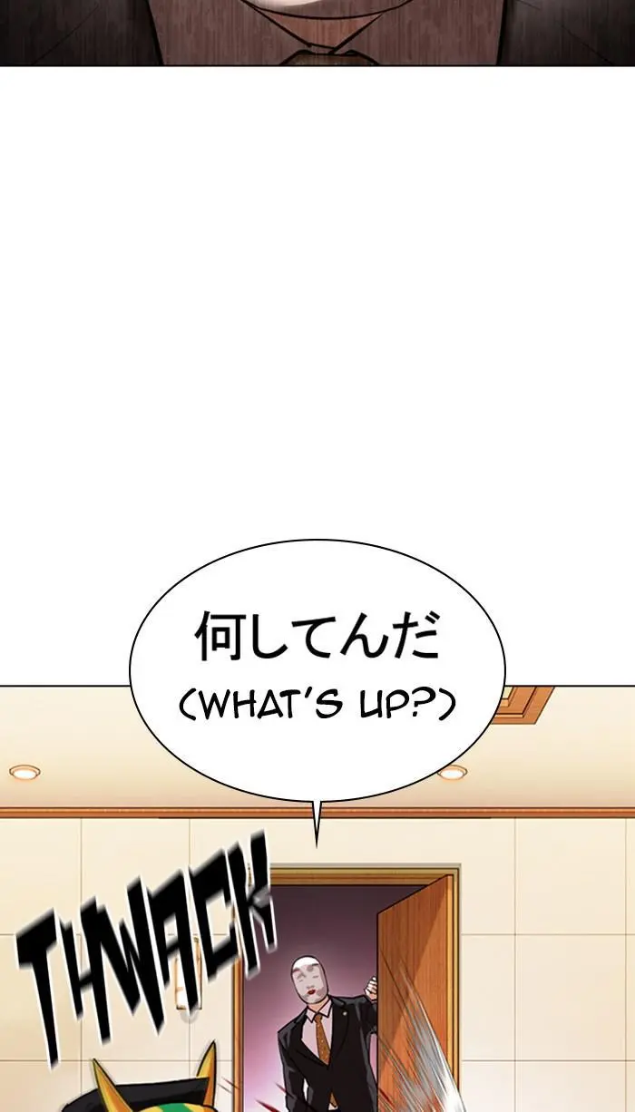 Lookism Chapter 372