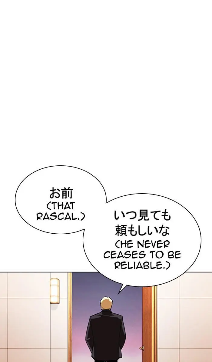 Lookism Chapter 372
