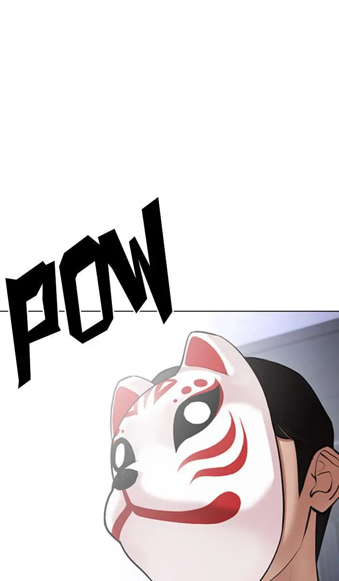 Lookism Chapter 372