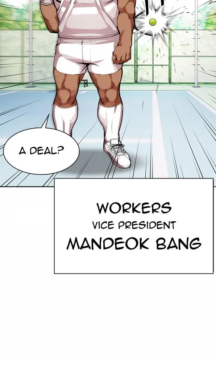 Lookism Chapter 372